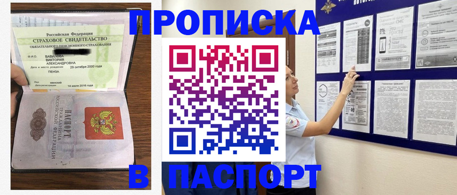 регистрация для школы в Усть-Илимске